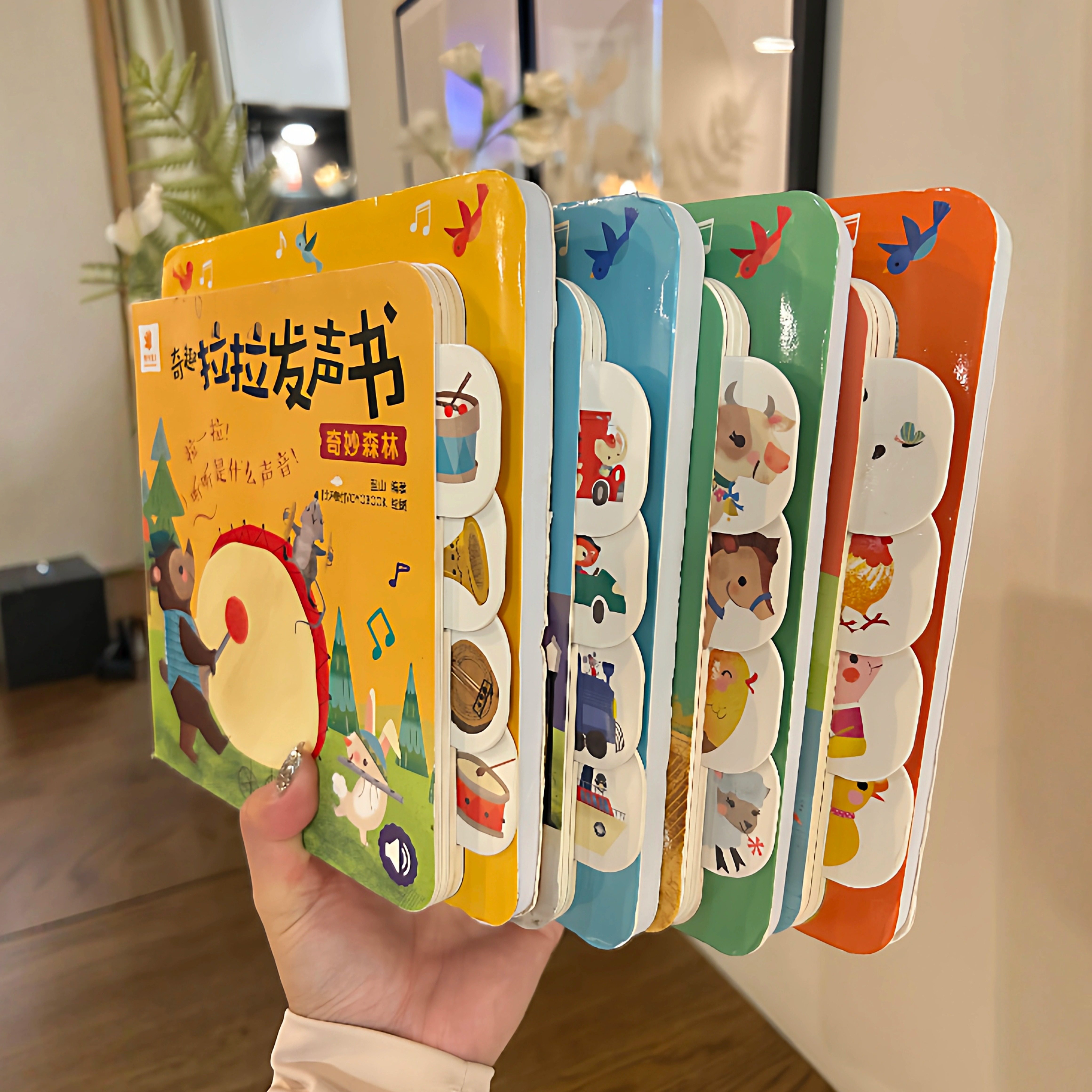 儿童点读发声书卡片识字书幼儿认字挂图0-3岁早教认知书启蒙训练