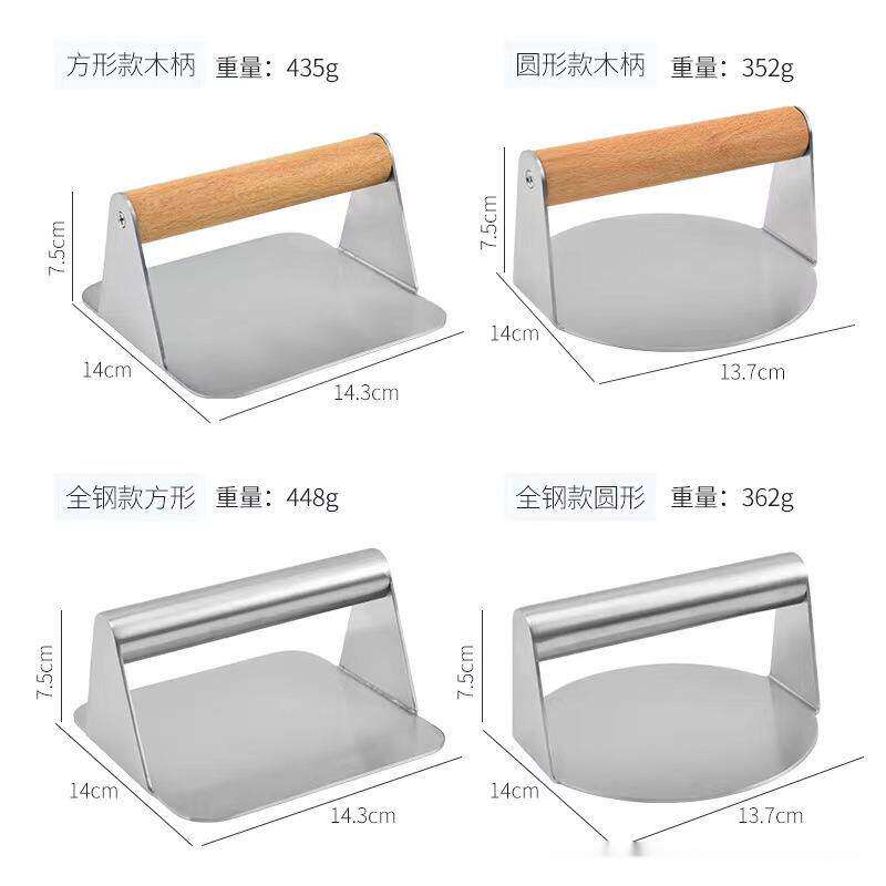 430不锈钢方圆形压饼器汉堡压肉模扒牛排手抓饼铁板烧鱿鱼按压板