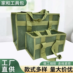 工具包电工包手提维修工具 加厚耐磨手提包大容量帆布包开口式