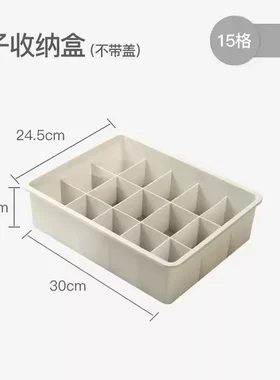 内衣收纳盒装袜子文胸内衣裤