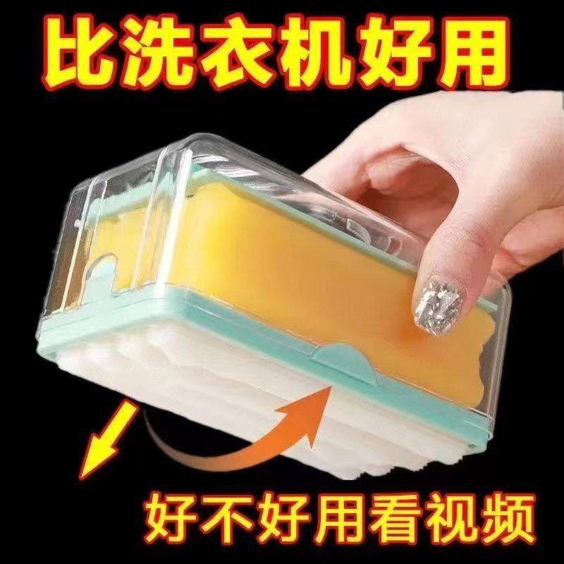多功能洗衣滚轮肥皂盒免手搓起泡器家用学生宿舍沥水收纳带盖刷子