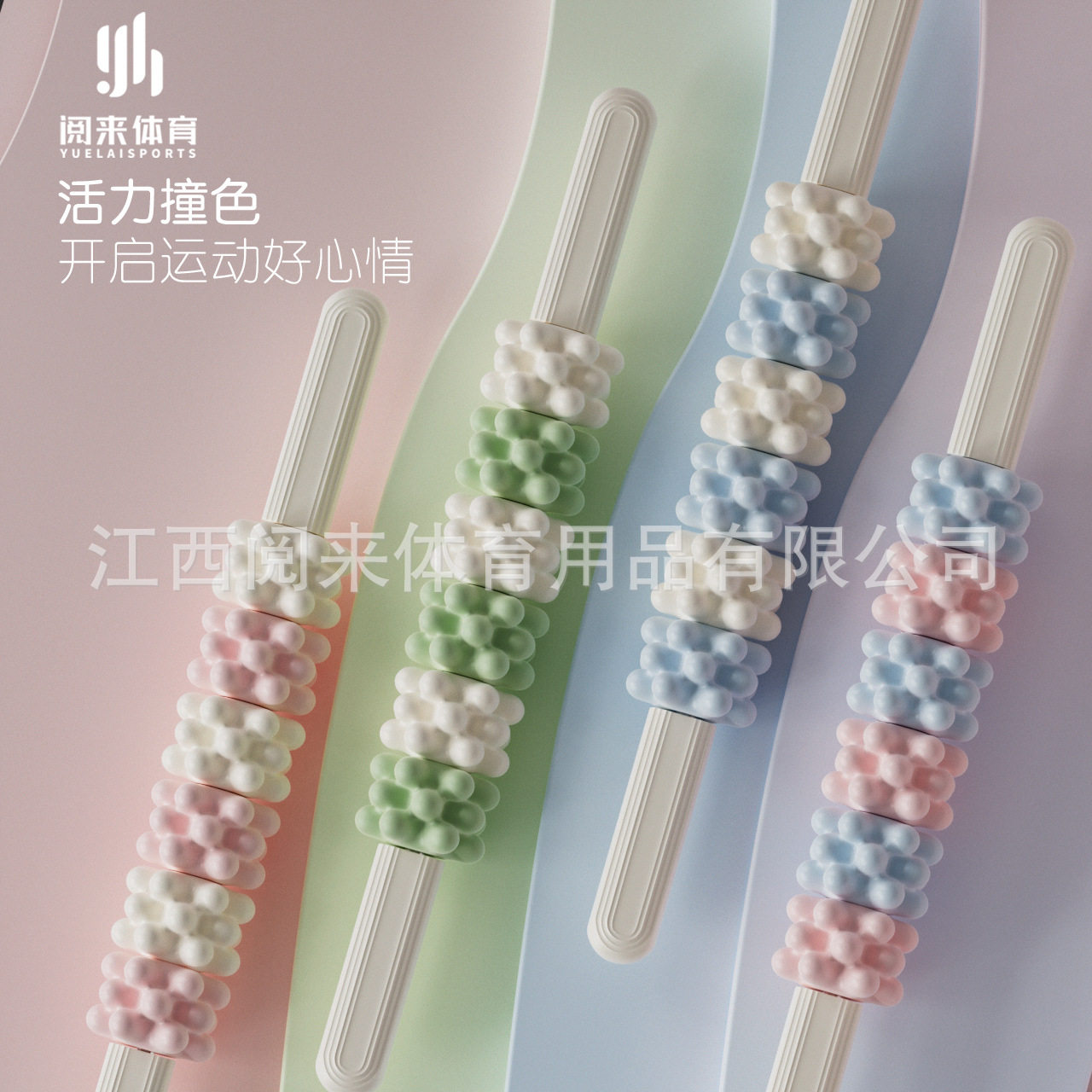 按摩狼牙棒儿童触觉感统按摩肌肉放松专业腿部筋膜松解滚轴长个高