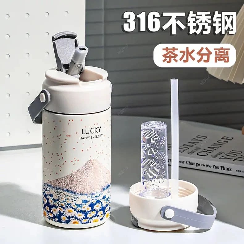 泡茶保温杯女新款2025吸管花茶