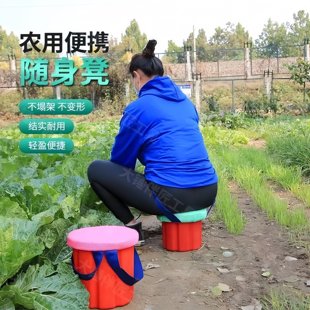 塑料屁蹲墩种红薯割荠菜农活凳随身板凳大棚农用防水舒服钢化挖蒜