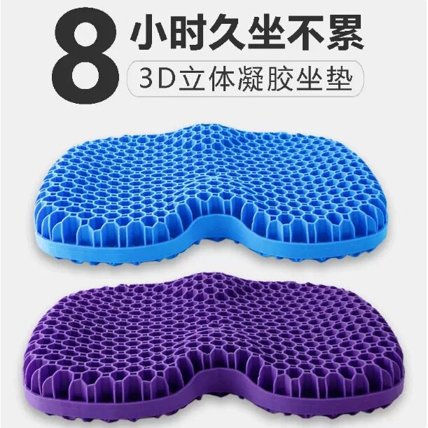 钓箱坐垫防屁股痛专用硅胶冰垫加厚鱼箱钓椅座垫钓鱼冰凉凝胶垫子