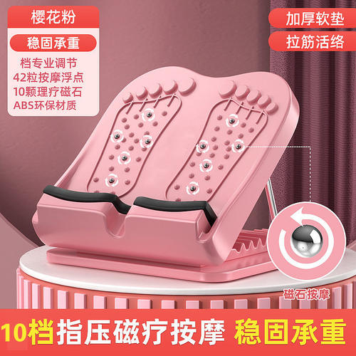 骨盆前倾矫正可折叠拉筋板