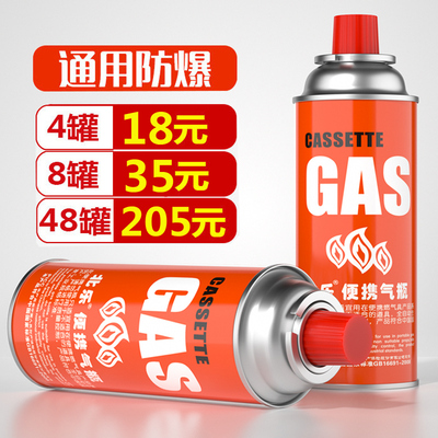 防爆气罐北乐便携防爆户外