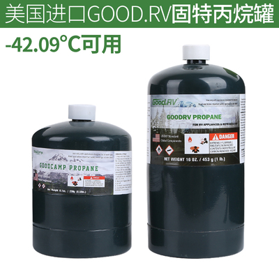美国防爆固特丙烷气户外炉具