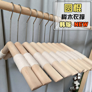榉木捆绳实木原木衣架无漆圆棍韩版女装店木衣挂儿童木质衣撑裤夹