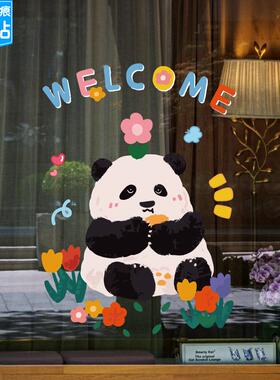 戴花朵可爱呆萌熊猫welcome欢迎光临装饰奶茶咖啡店橱窗玻璃贴纸