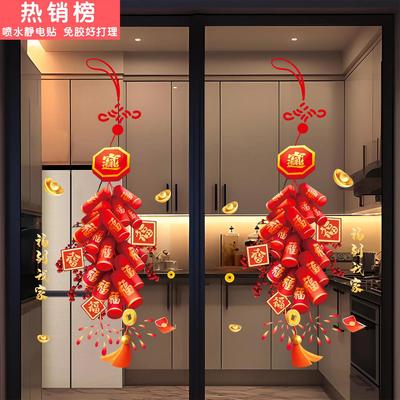2026马年春节氛围布置窗花新年装饰静电贴厨房玻璃推拉门贴纸门贴