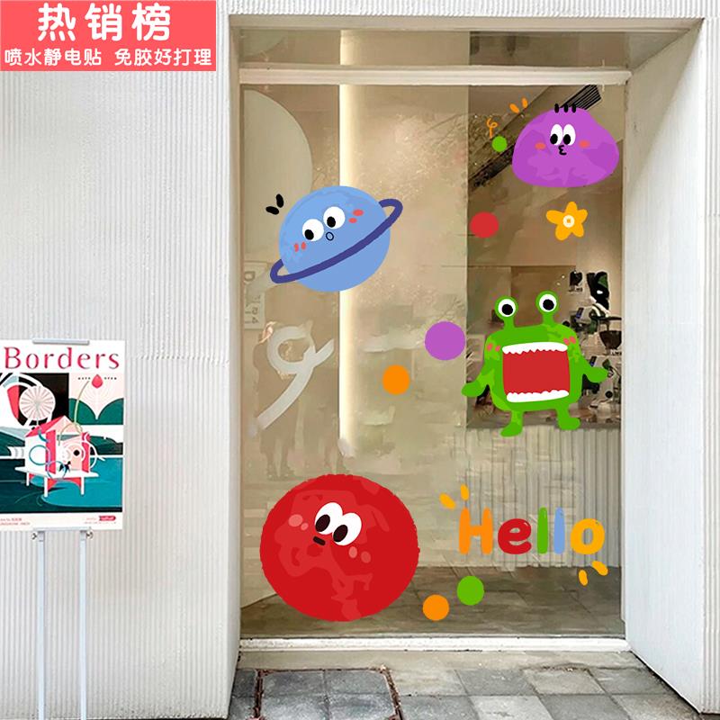 ins网红小怪兽静电贴纸卡通奶茶服装店铺装饰玻璃门橱窗布置窗花