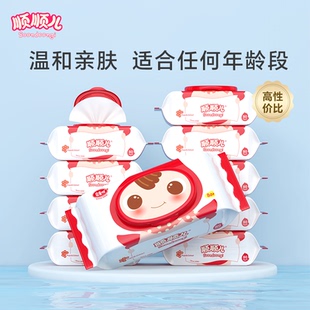 顺顺儿新生儿湿纸巾80抽大包婴儿手口湿巾宝宝湿巾纸宝宝洗脸巾