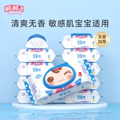 顺顺儿韩国进口婴儿湿巾手口屁屁专用宝宝无香湿纸巾蓝色带盖10包