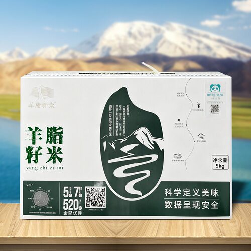 新疆有机大米优质富硒胚芽米5kg