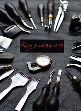 ritzy定制链接私人费用补拍皮带