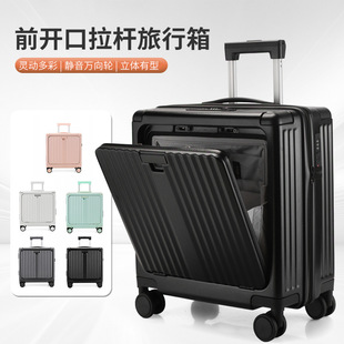 多位密码 行李箱20寸商务前开盖18寸登机箱铝框款 锁拉杆箱旅行箱