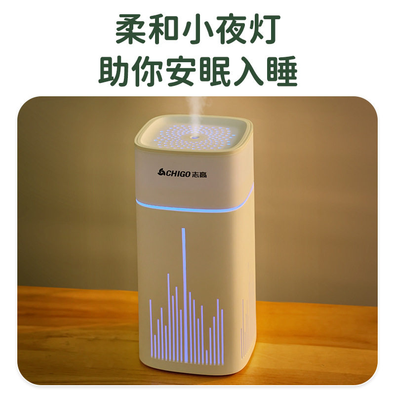 志高空气加湿器小型迷你家用卧室孕妇婴儿空调房办公室桌面车载