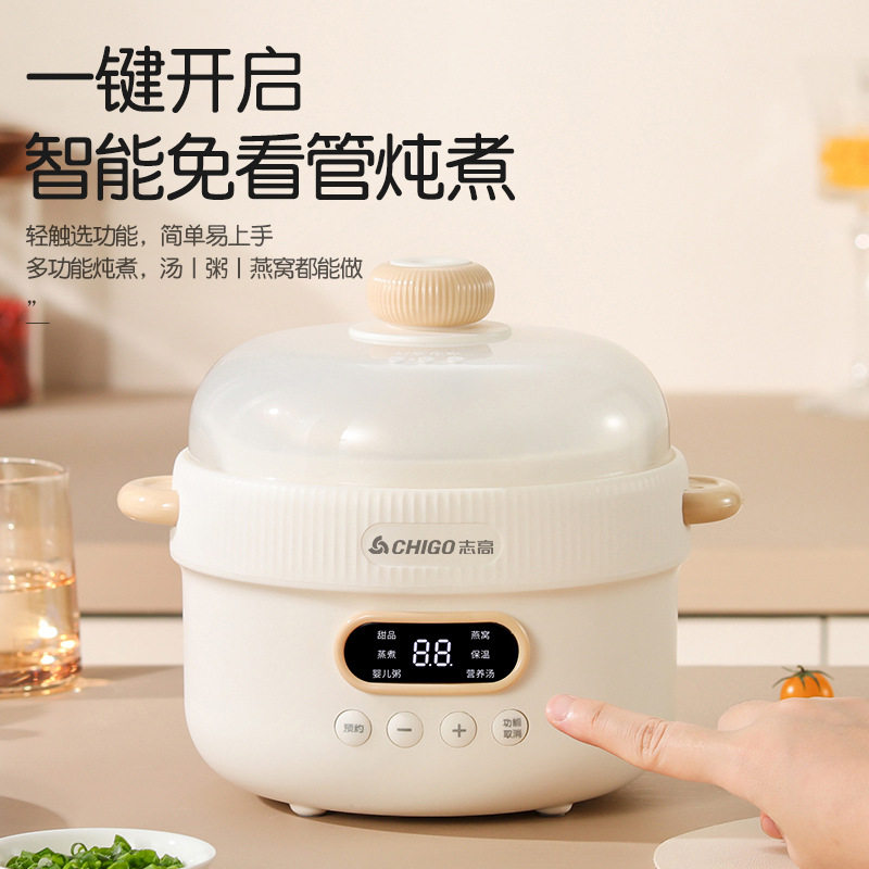 志高电炖锅隔水炖盅燕窝煲汤煮粥迷你婴儿预约bb宝宝辅食,厨房电器,电炖锅/煲汤锅/电炖盅,淘宝优惠券,粉丝福利购,淘宝优惠卷
