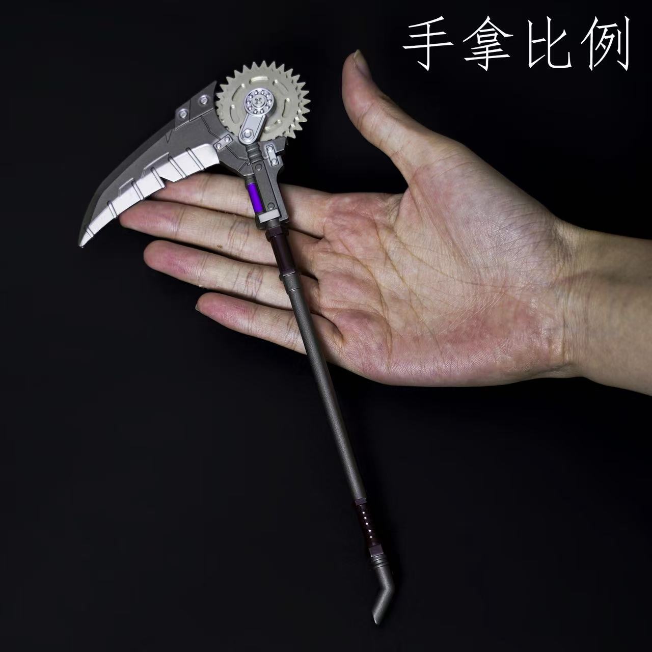 战镰碎刃和平精英地铁逃生火焰刀弗拉迪尾刺模型儿童玩具生日礼物