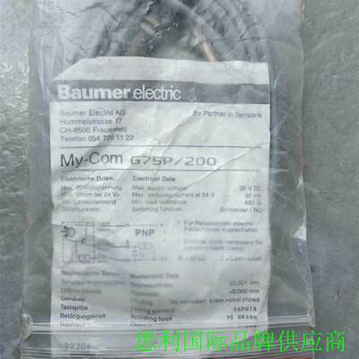 Baumer堡盟 MY-COM G75P/200 微动感应开议价