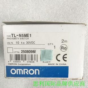 OMRON 原议价 N5ME1