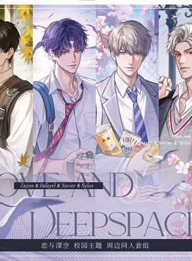 恋与深空 秦彻祁煜黎深沈星回校园主题周边 拍立得镭射票吧唧色纸