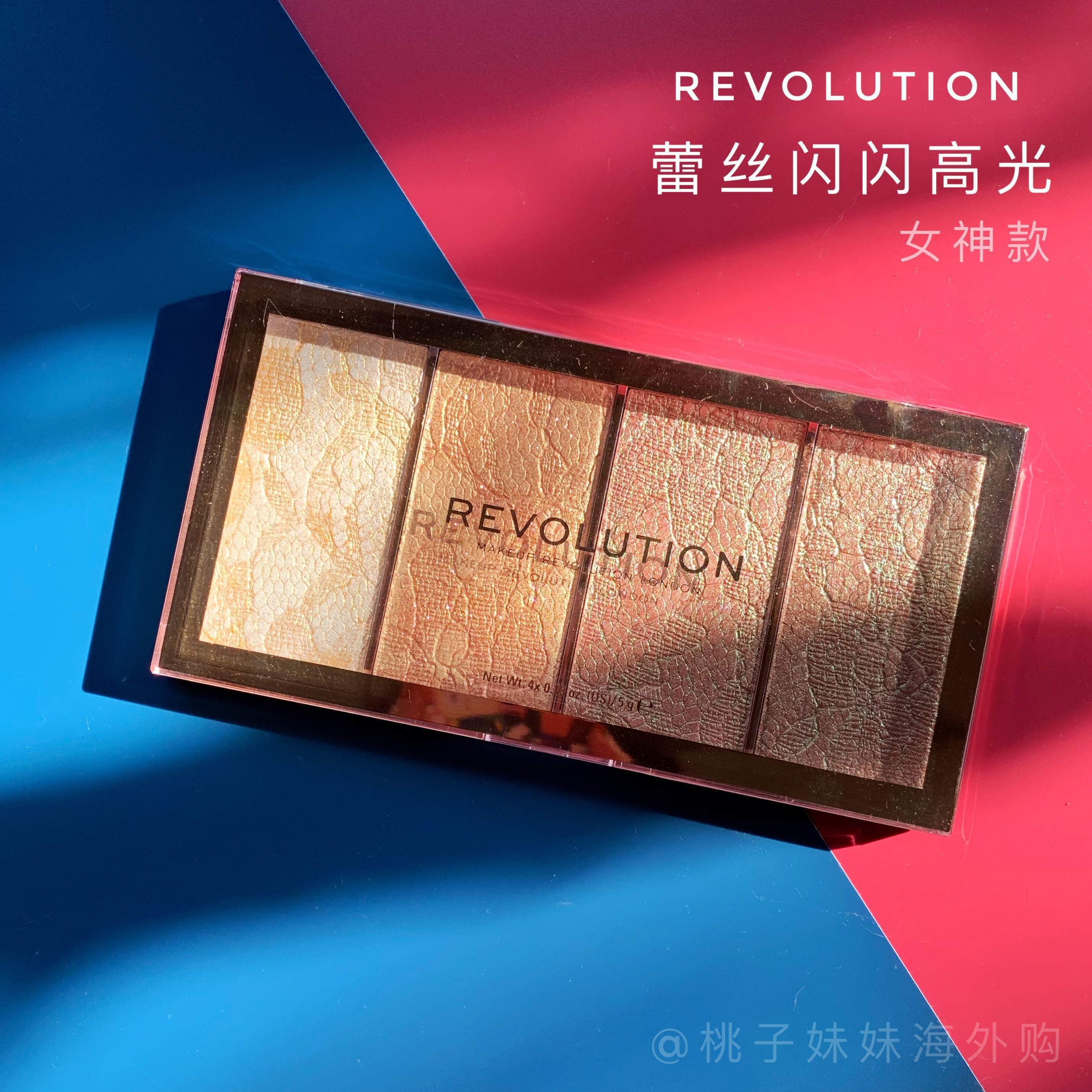 英国Makeup revolution四色蕾丝高光修容五花肉腮红性感提亮闪耀