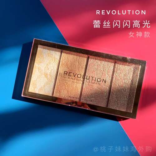 MakeupRevolution五花肉腮红