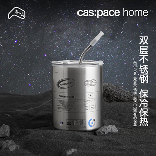 随行吸管水杯女生 壳空间家银色不锈钢咖啡杯随手杯精致杯子便携式