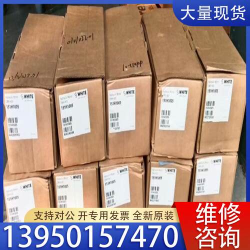议价OMH400 151H1005 怀特WHITE液压马达全
