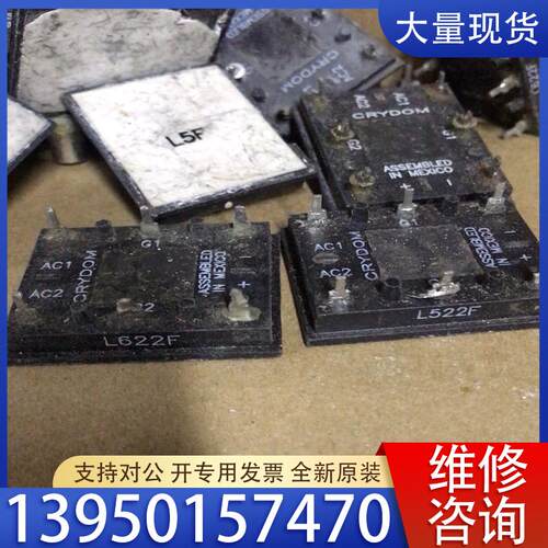 议价L522F，L512F，L312F，L413F L513