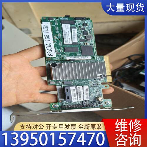 议价: IBM M5210 RAID卡，型号46C9