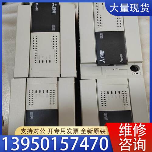 议价三菱PLC，FX3U-32MT。FX3U-48MT  成