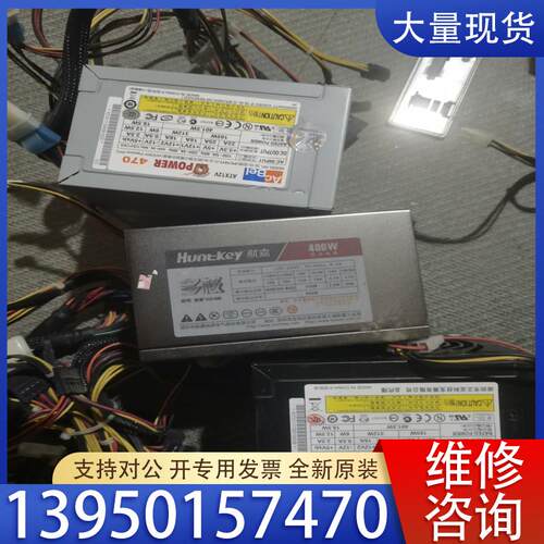 议价台式机电源 航嘉多核wd400 ACBEL POWER4