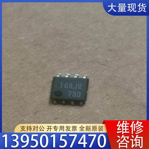 议价10AJW 贴片集成电路 SOP8封装