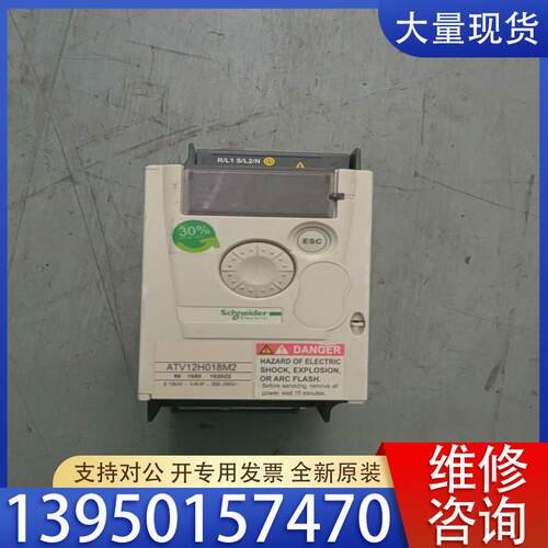 议价ATV12H018M2实图拍