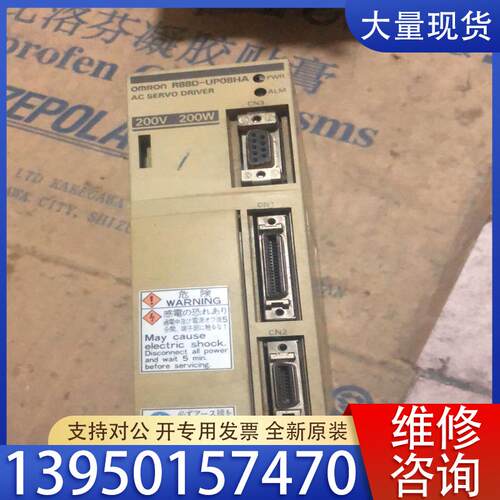 议价欧姆龙驱动器 R88D-UP08HA，200瓦，功能正常