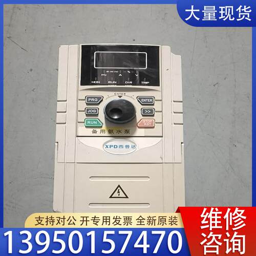 议价西普达变频器XPD3100-0R7G3/1R5P3