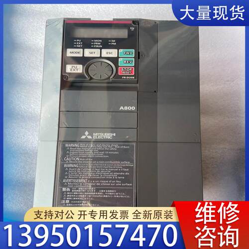 议价FR-A820-1.5K-1  无包装 三菱变频器