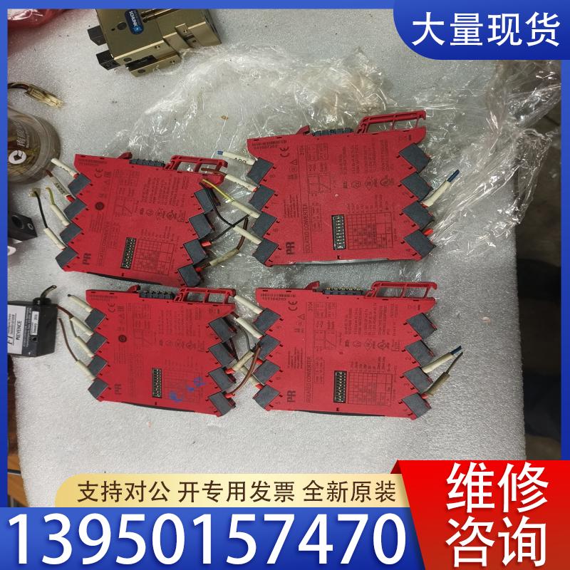议价ISOLATED  CONVERTER丹麦PR温度变送器