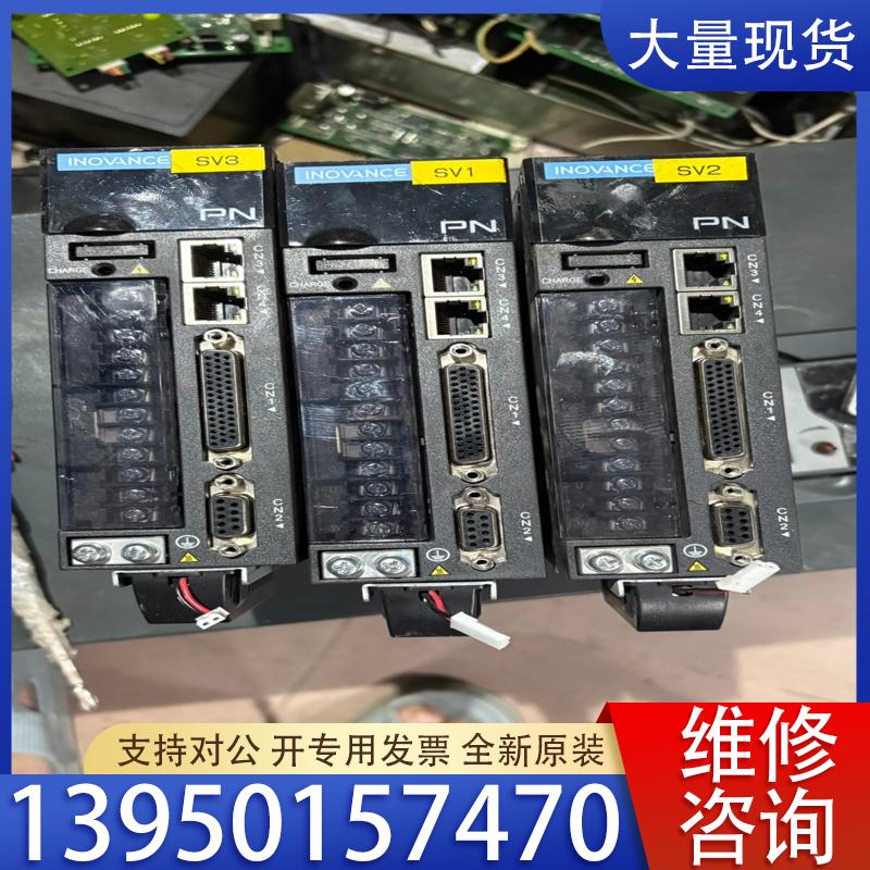 议价汇川驱动器IS620FS5R5I 实物拍摄，安装未使用，