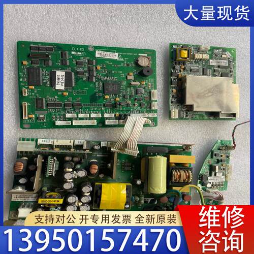 议价PM7000，PM8000，PM9000，MEC1000