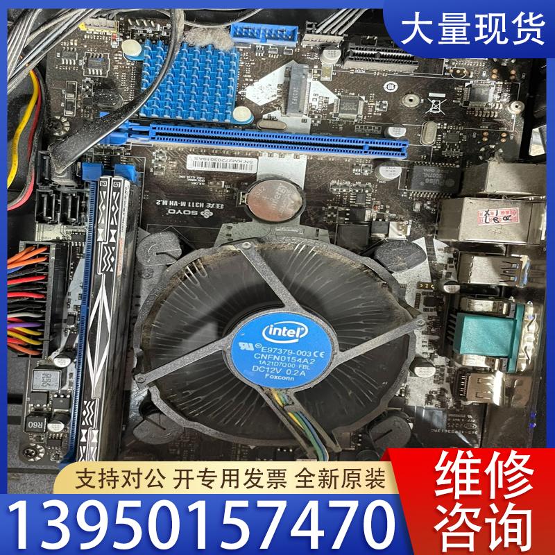 议价梅捷 狂龙H311M-VH M.2图片