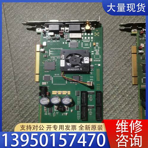 议价esko 艾司科 激光雕刻切割控制卡PB4058数据采集