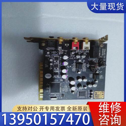 议价节奏坦克小夜曲声卡。HiFier-PCI  V3.0