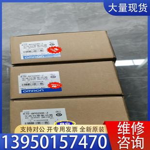 有需要 議價R7D Z4個 老板歡迎 BP02HH