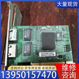 议价英特尔lntel82546芯片PCl千兆双网口网卡