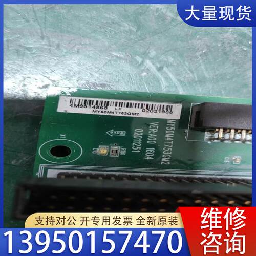 议价MY50M4T753GM2汇川MD810系列变频器逆变单