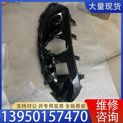 议价奔驰EQS中网，奔驰EQS配件